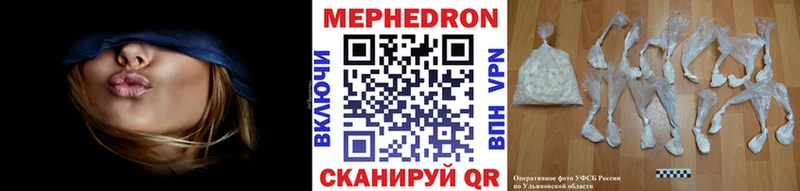 Купить наркотик аптеки Орлов Марихуана  АМФ  Альфа ПВП  Кодеин  Меф  ГАШИШ 