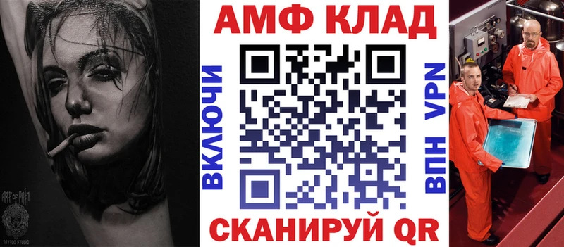 купить   Орлов  Амфетамин 97% 