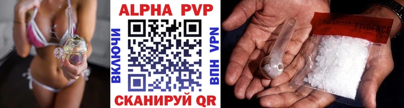 A-PVP СК  блэк спрут ONION  Орлов 