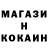 КЕТАМИН VHQ Scalliope