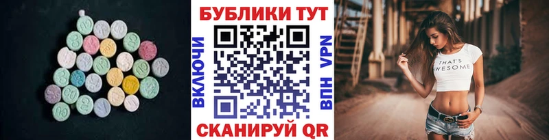 где купить наркотик  hydra рабочий сайт  Ecstasy DUBAI  Орлов 
