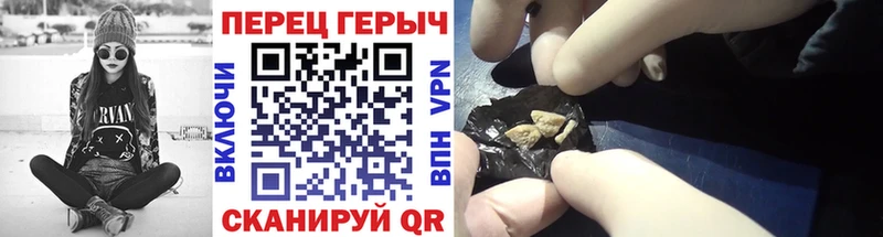закладки  Орлов  ГЕРОИН Heroin 