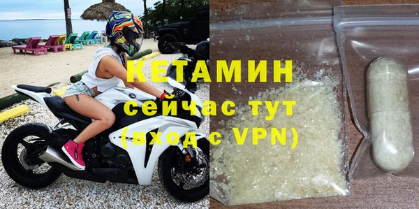 ECSTASY Горнозаводск