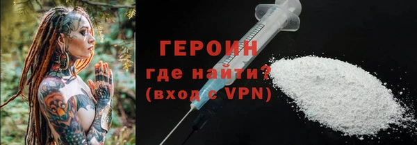 не бодяженный Горняк