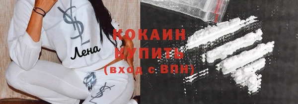 ECSTASY Горнозаводск