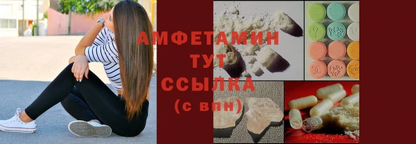 меф Горно-Алтайск