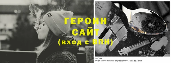 ECSTASY Горнозаводск