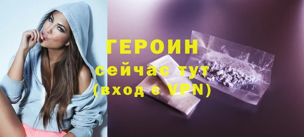 не бодяженный Горняк