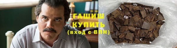 меф Горно-Алтайск