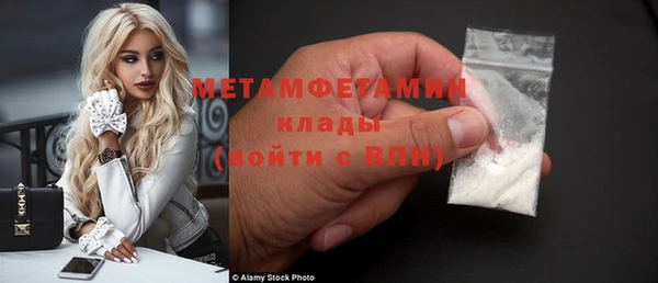 не бодяженный Горняк