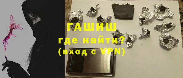 меф Горно-Алтайск