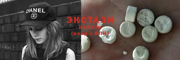 ECSTASY Горнозаводск