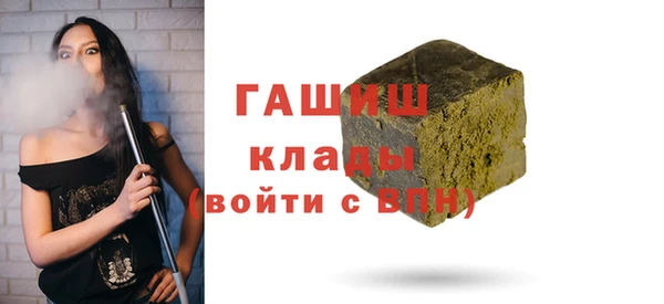 меф Горно-Алтайск