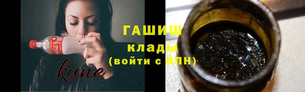 ECSTASY Горнозаводск