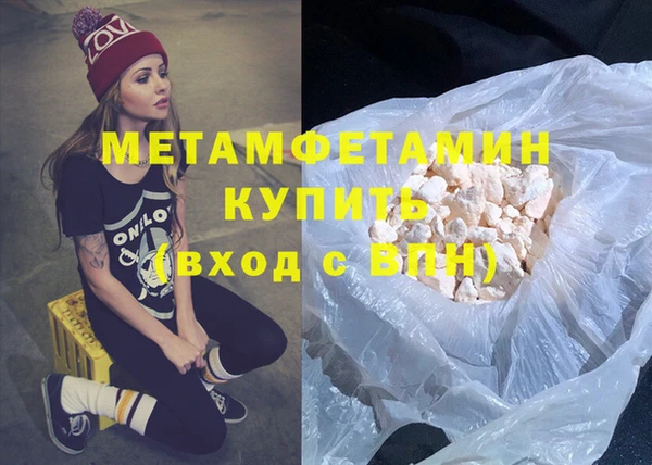 меф Горно-Алтайск