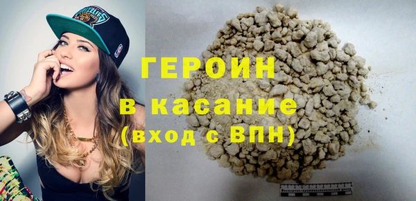 не бодяженный Горняк