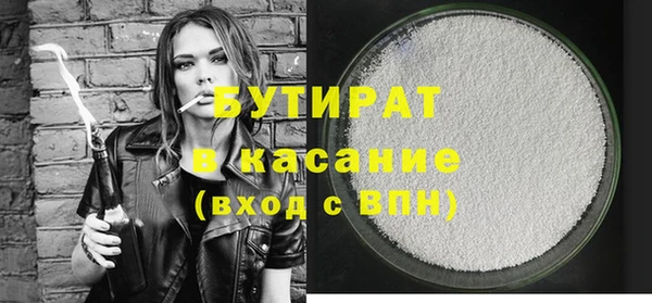 не бодяженный Горняк