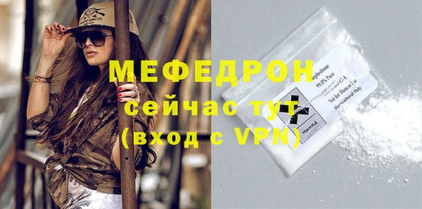 меф Горно-Алтайск