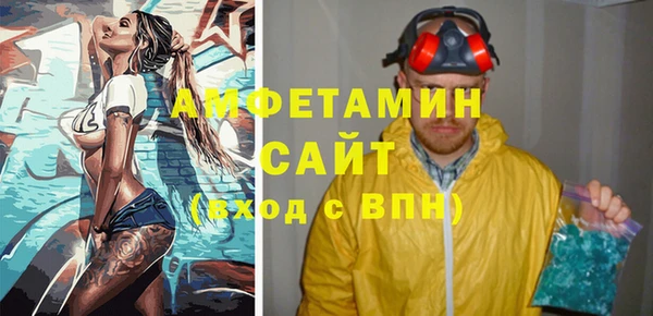 меф Горно-Алтайск