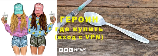 не бодяженный Горняк