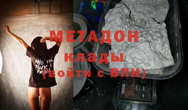 не бодяженный Горняк