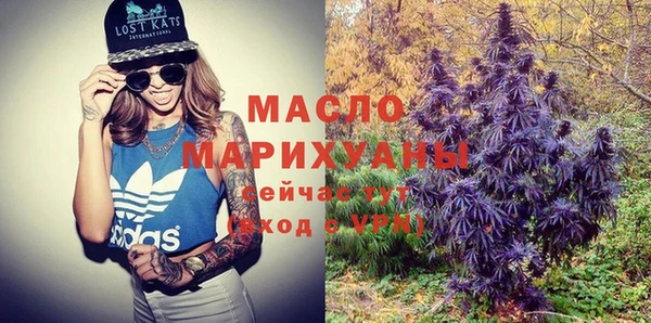 меф Горно-Алтайск