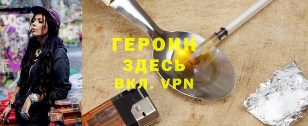 не бодяженный Горняк