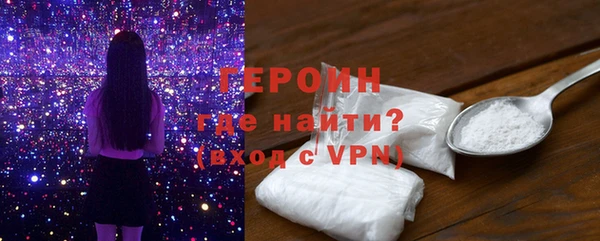 не бодяженный Горняк