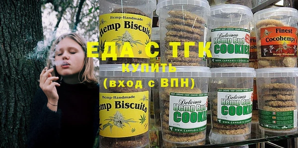 меф Горно-Алтайск