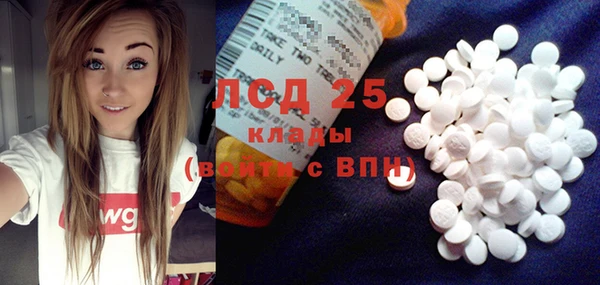 ECSTASY Горнозаводск