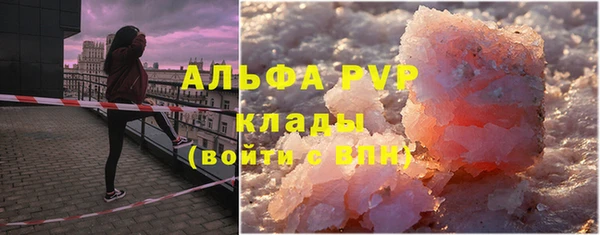 ECSTASY Горнозаводск