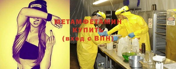 ECSTASY Горнозаводск