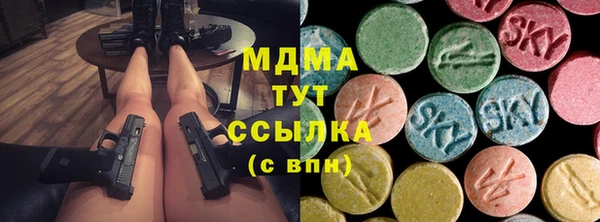 меф Горно-Алтайск