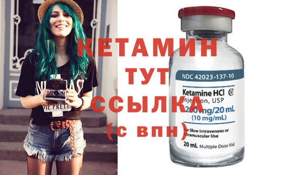 ECSTASY Горнозаводск