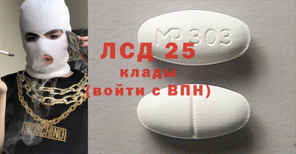меф Горно-Алтайск