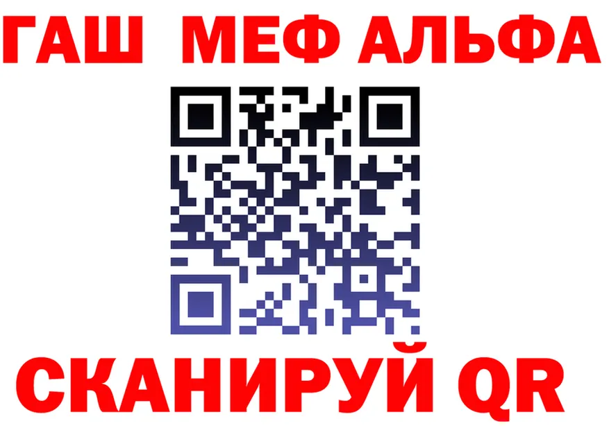 ГАШ гарик рабочий сайт маркетплейс OMG Орлов