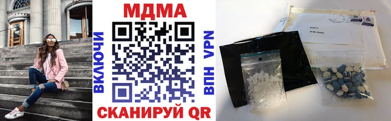 MDMA молли  Орлов 