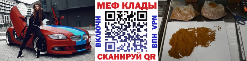 МЯУ-МЯУ 4 MMC  Орлов 