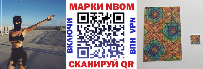 хочу наркоту  Орлов  KRAKEN зеркало  Марки 25I-NBOMe 1,8мг 